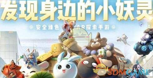 《一起来捉妖》4星神石单刷阵容方法攻略