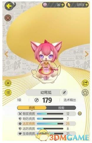 《一起来捉妖》幼尾狐怎么打