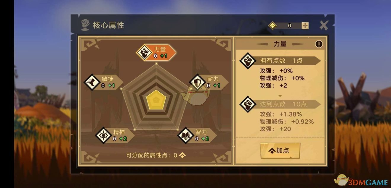 《无尽远征》刺杀专精技能分析介绍