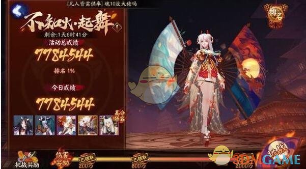 《阴阳师》不知火起舞打法攻略