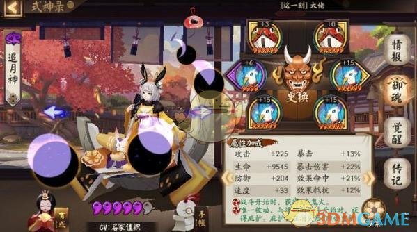 《阴阳师》不知火起舞打法攻略