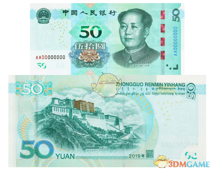 2019年版第五套人民币将发行