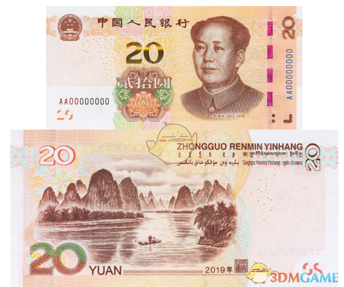 2019年版第五套人民币将发行