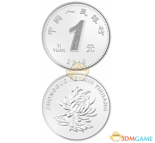 2019年版第五套人民币将发行