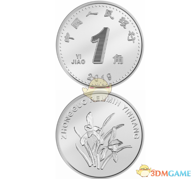 2019年版第五套人民币将发行