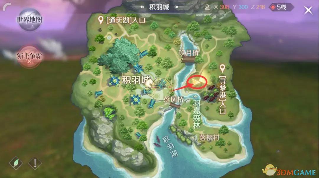 《完美世界手游》火翼彩鸾隐藏任务攻略