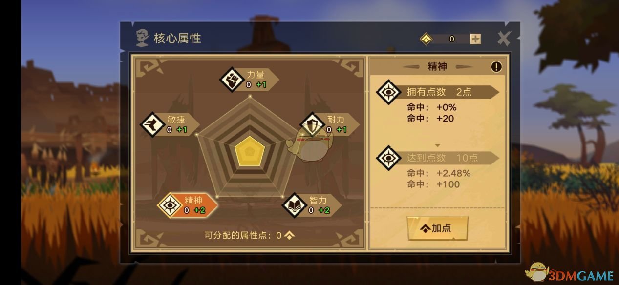 《无尽远征》敏锐专精技能分析介绍