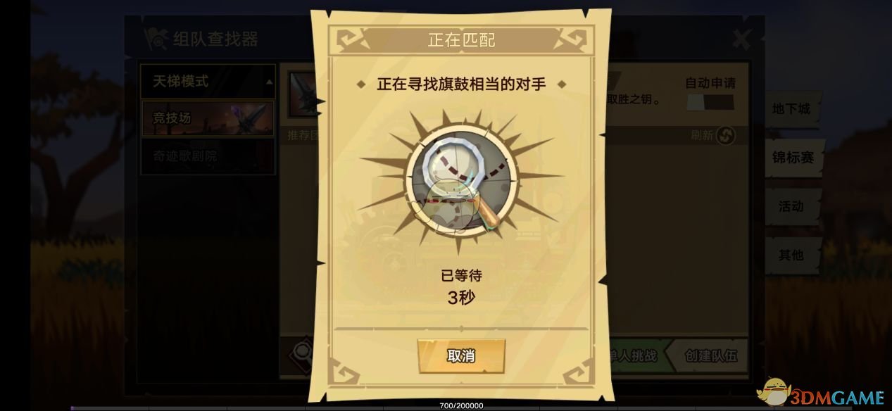 《无尽远征》敏锐专精技能分析介绍