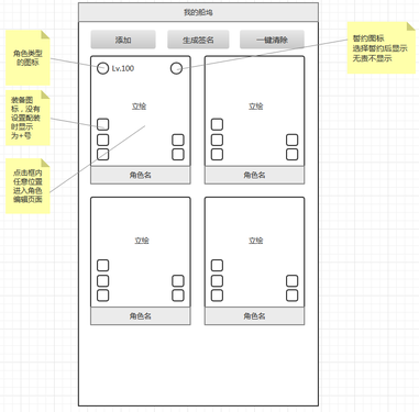 碧蓝航线wiki阵容工具涉嫌ui抄袭，下架工具并发公告致歉