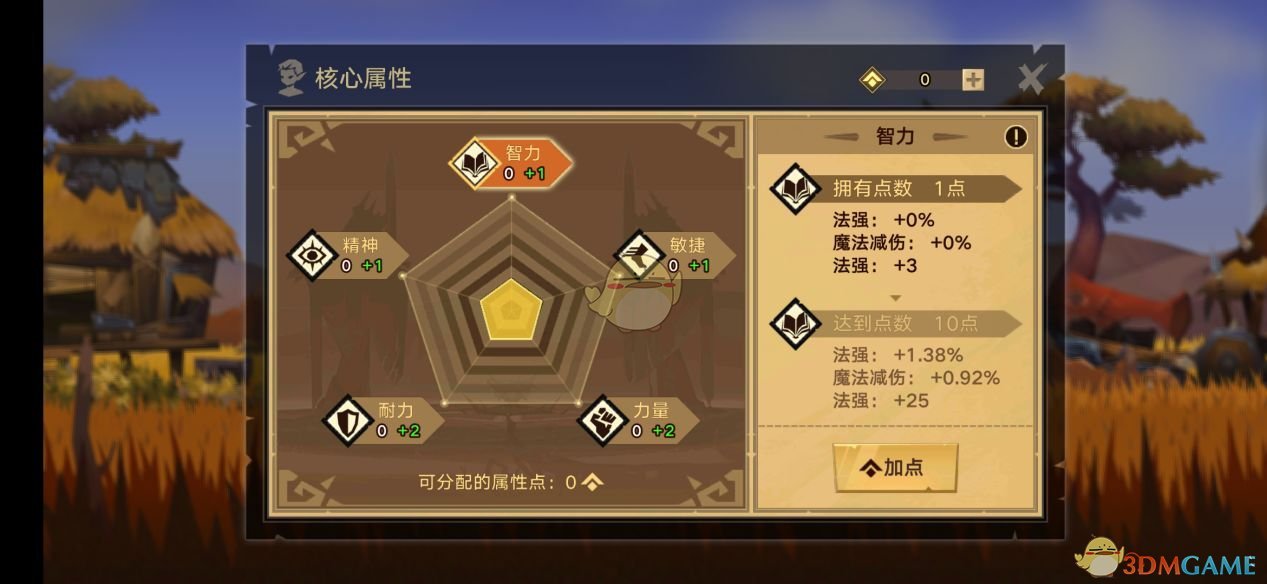 《无尽远征》 暗影专精技能分析介绍