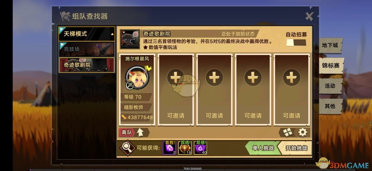 《无尽远征》 暗影专精技能分析介绍
