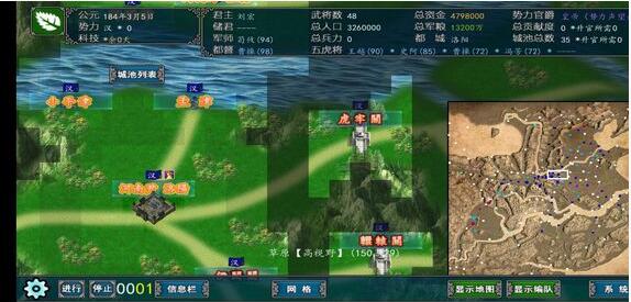 《中华三国志》人物属性技能介绍