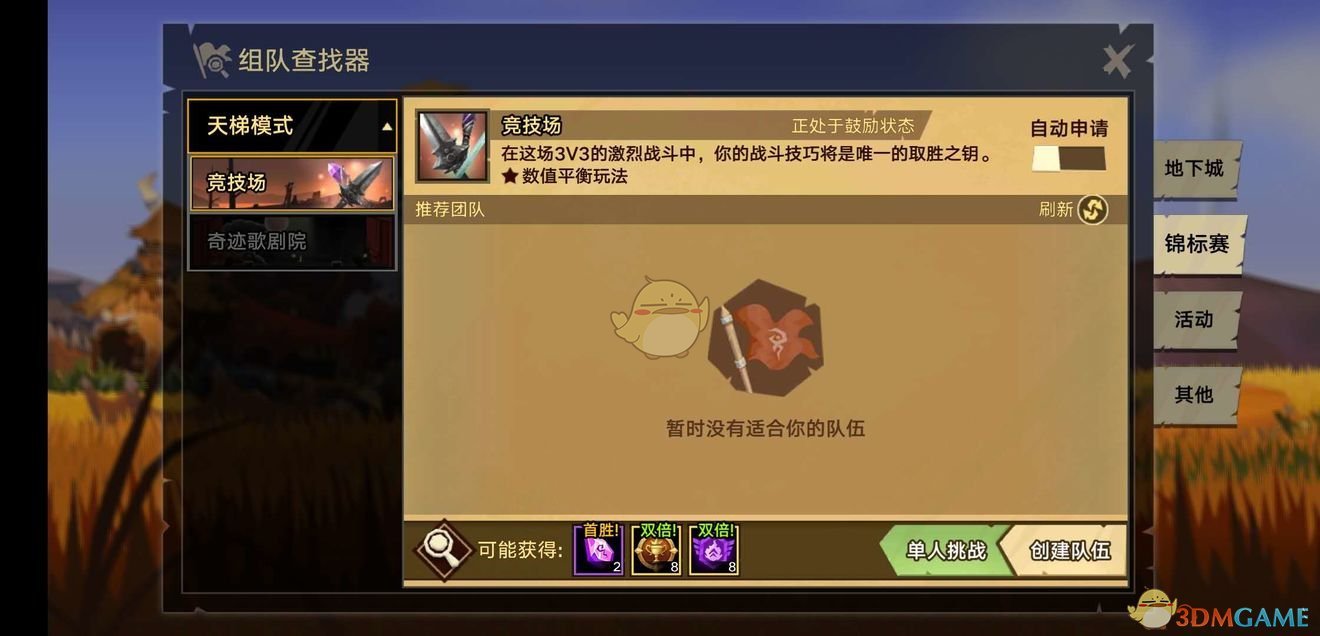 《无尽远征》戒律专精技能分析介绍