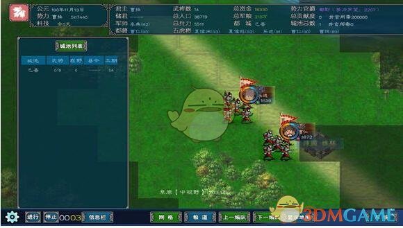 《中华三国志》攻城怎么打