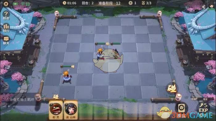 《决战平安京》4月30日麻将棋调整汇总