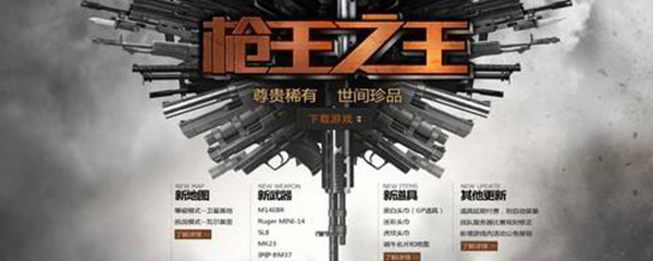 掌上道聚城白条怎么用