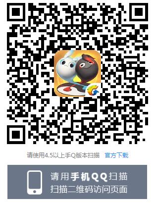 《一起来捉妖》预约礼包