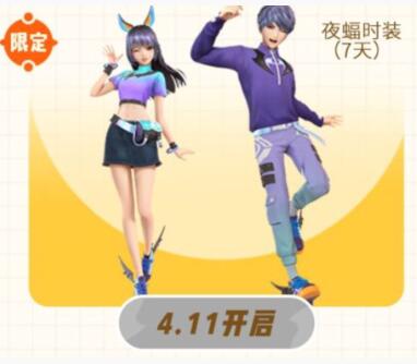 《一起来捉妖》预约礼包