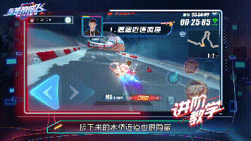 《QQ飞车》手游沁园春赛道技巧分享