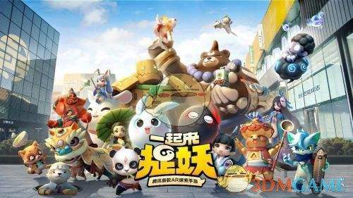 《一起来捉妖》猫基因花纹配方大全