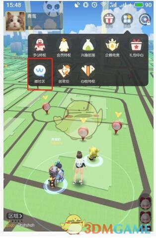 《一起来捉妖》微社区签到福利礼包