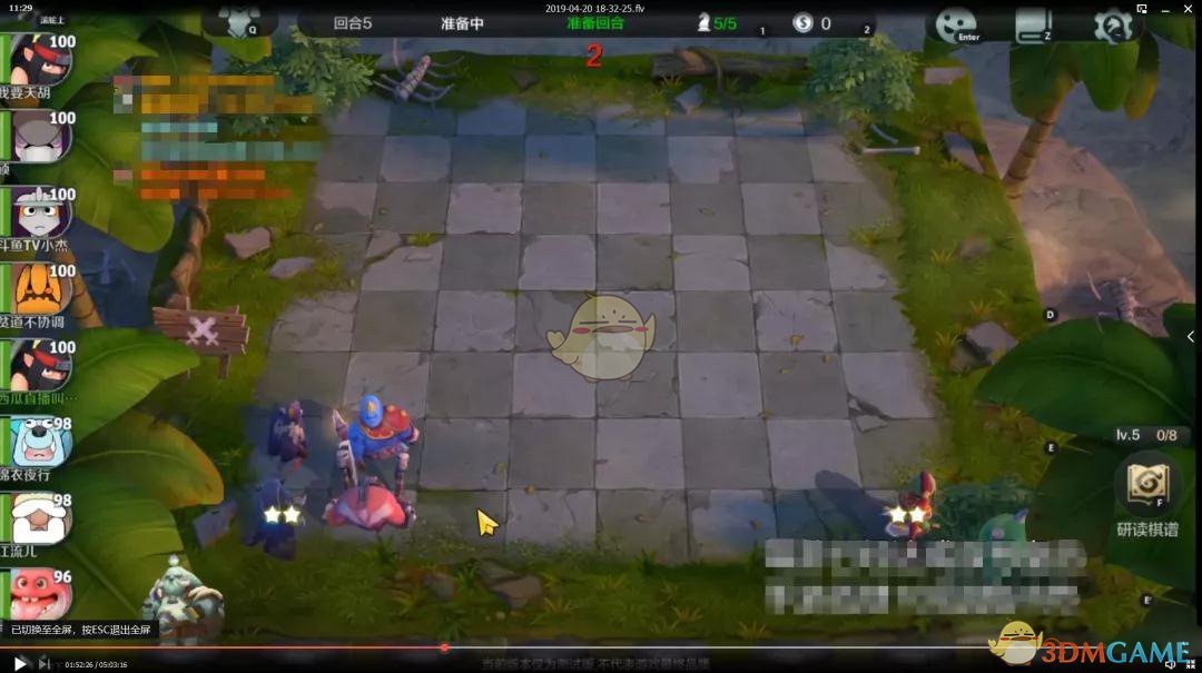 《自走棋手游》战猎流玩法技巧攻略 