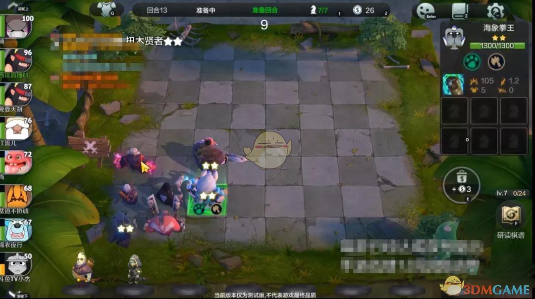 《自走棋手游》战猎流玩法技巧攻略 