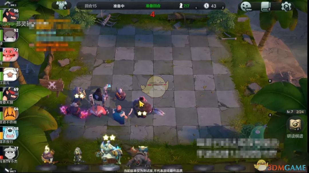 《自走棋手游》战猎流玩法技巧攻略 