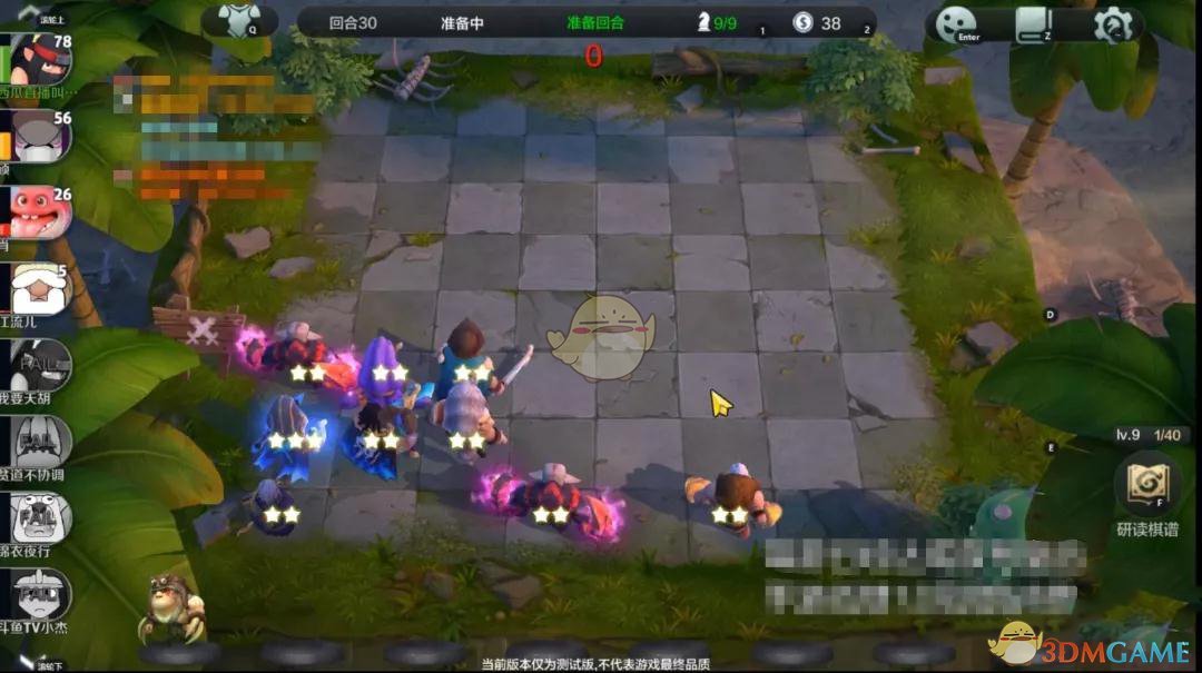 《自走棋手游》战猎流玩法技巧攻略 