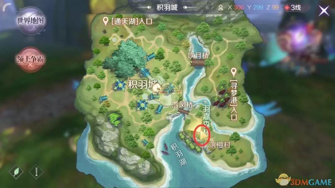 《完美世界手游》指引者隐藏任务攻略