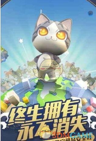 《一起来捉妖》一叶障目基因配方