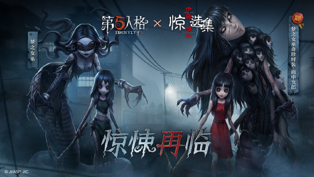 第五人格呼唤矩阵怎么搭_第五人格图片(2)