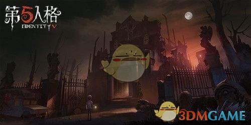 《第五人格》五排模式规则玩法介绍