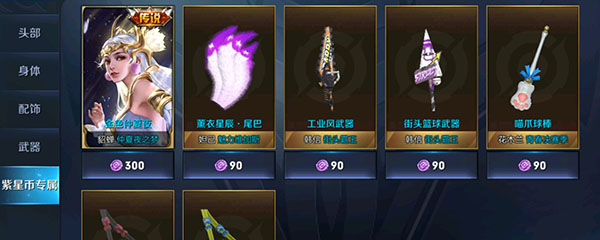 100紫星币要抽多少