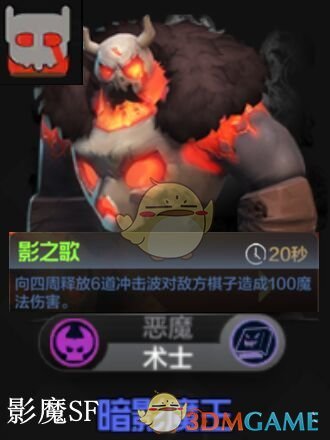 《自走棋手游》召唤流玩法技巧攻略