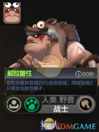 《自走棋手游》召唤流玩法技巧攻略