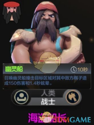 《自走棋手游》召唤流玩法技巧攻略