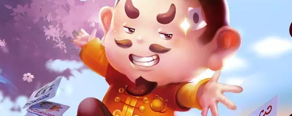 欢乐斗地主残局困难16