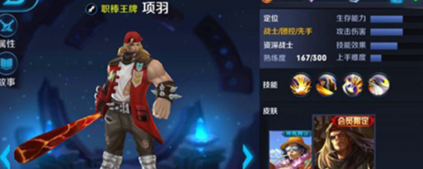 职棒王牌怎么获得