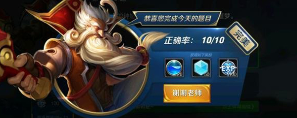 终结对野怪有伤害吗