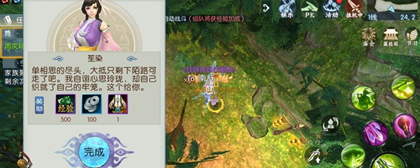 诛仙隐藏芳菲尽怎么做