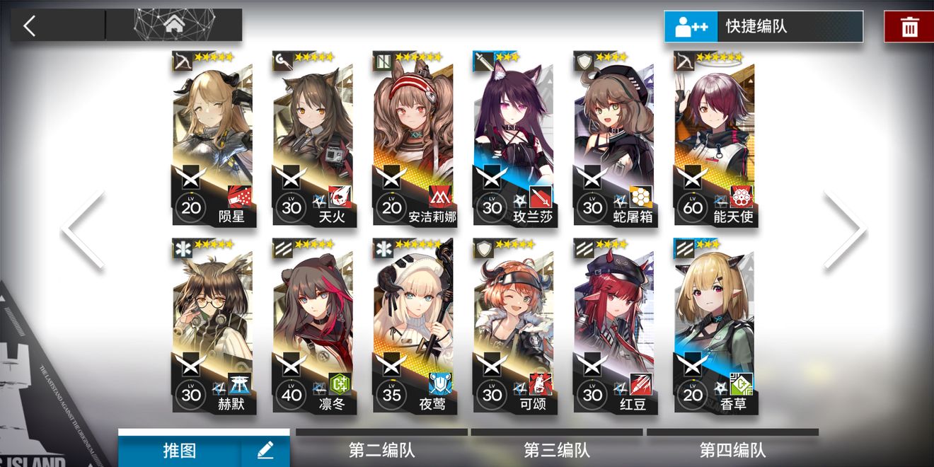 《明日方舟》剿灭战：龙门外环400击杀攻略