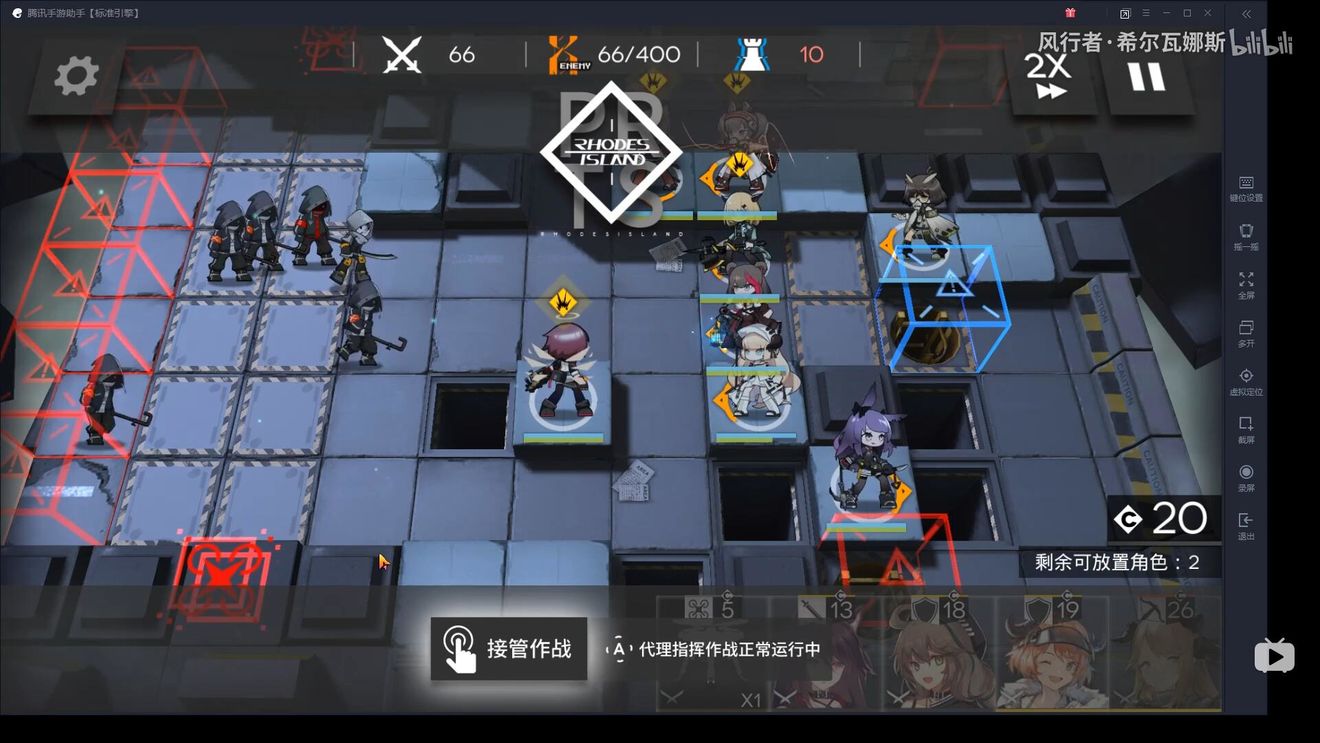 《明日方舟》剿灭战：龙门外环400击杀攻略