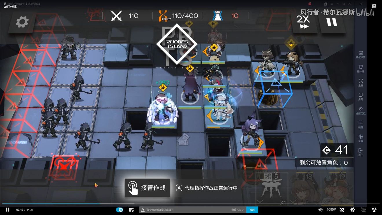 《明日方舟》剿灭战：龙门外环400击杀攻略