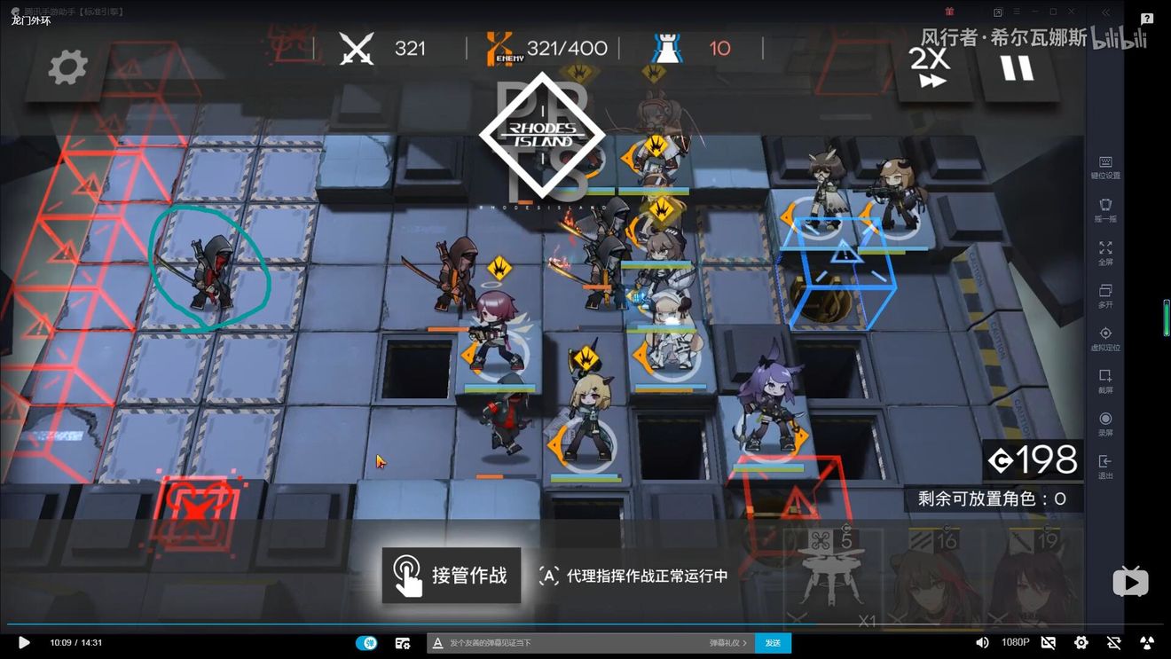 《明日方舟》剿灭战：龙门外环400击杀攻略