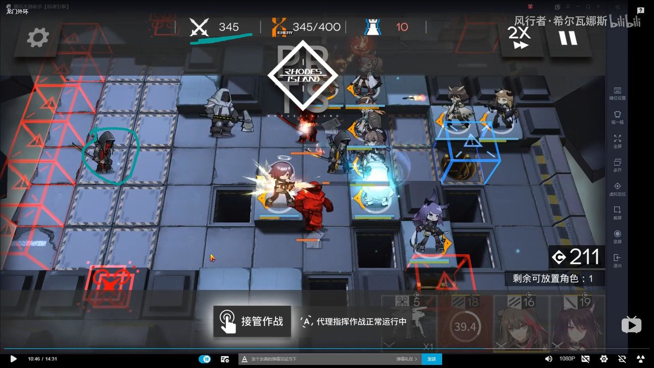 《明日方舟》剿灭战：龙门外环400击杀攻略