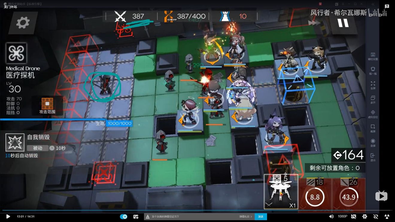 《明日方舟》剿灭战：龙门外环400击杀攻略