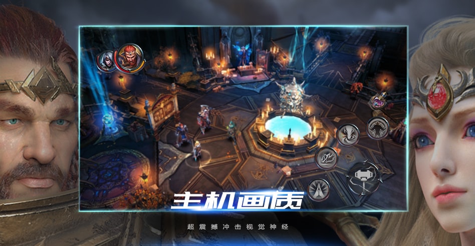 《拉结尔》手游5月6日正式开服 组团再战暗黑大世界