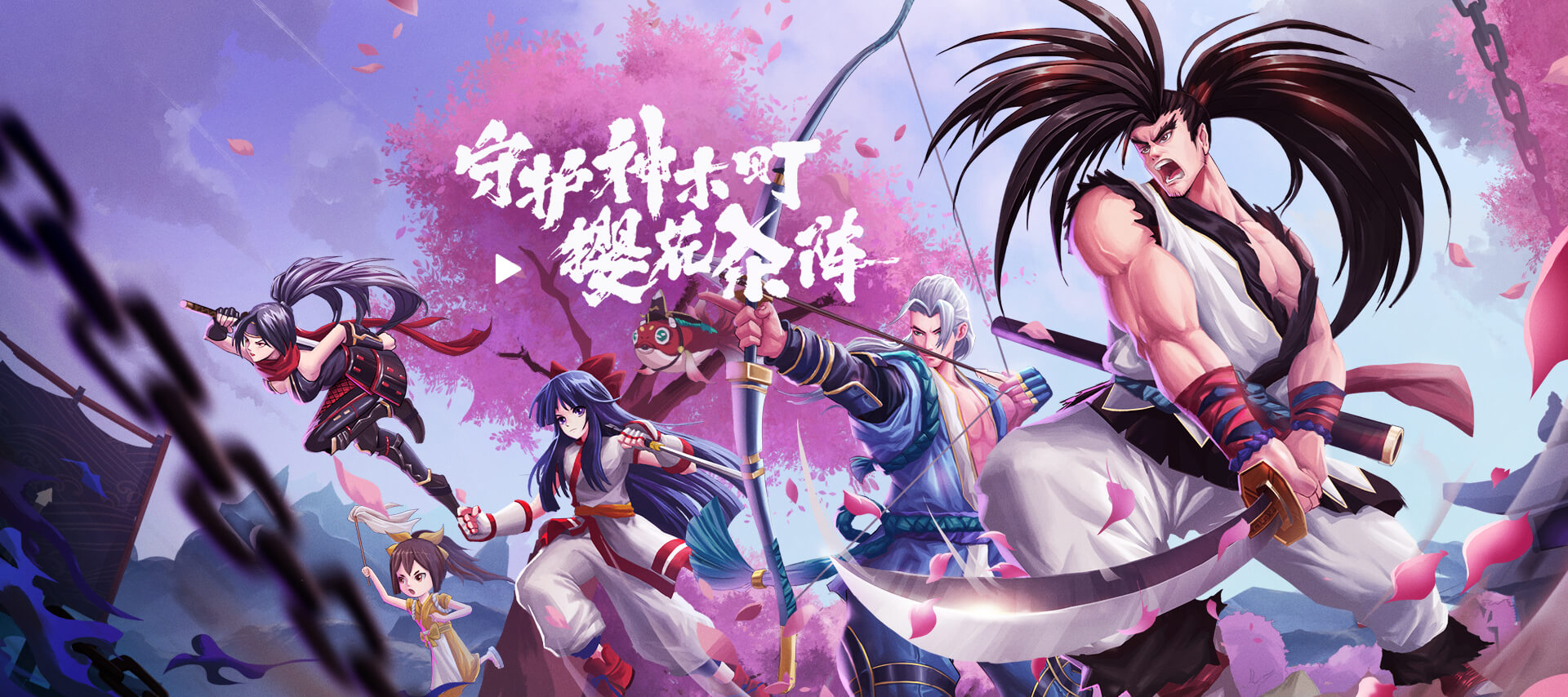 《侍魂：胧月传说》评测：回流季加深与玩家之间的羁绊