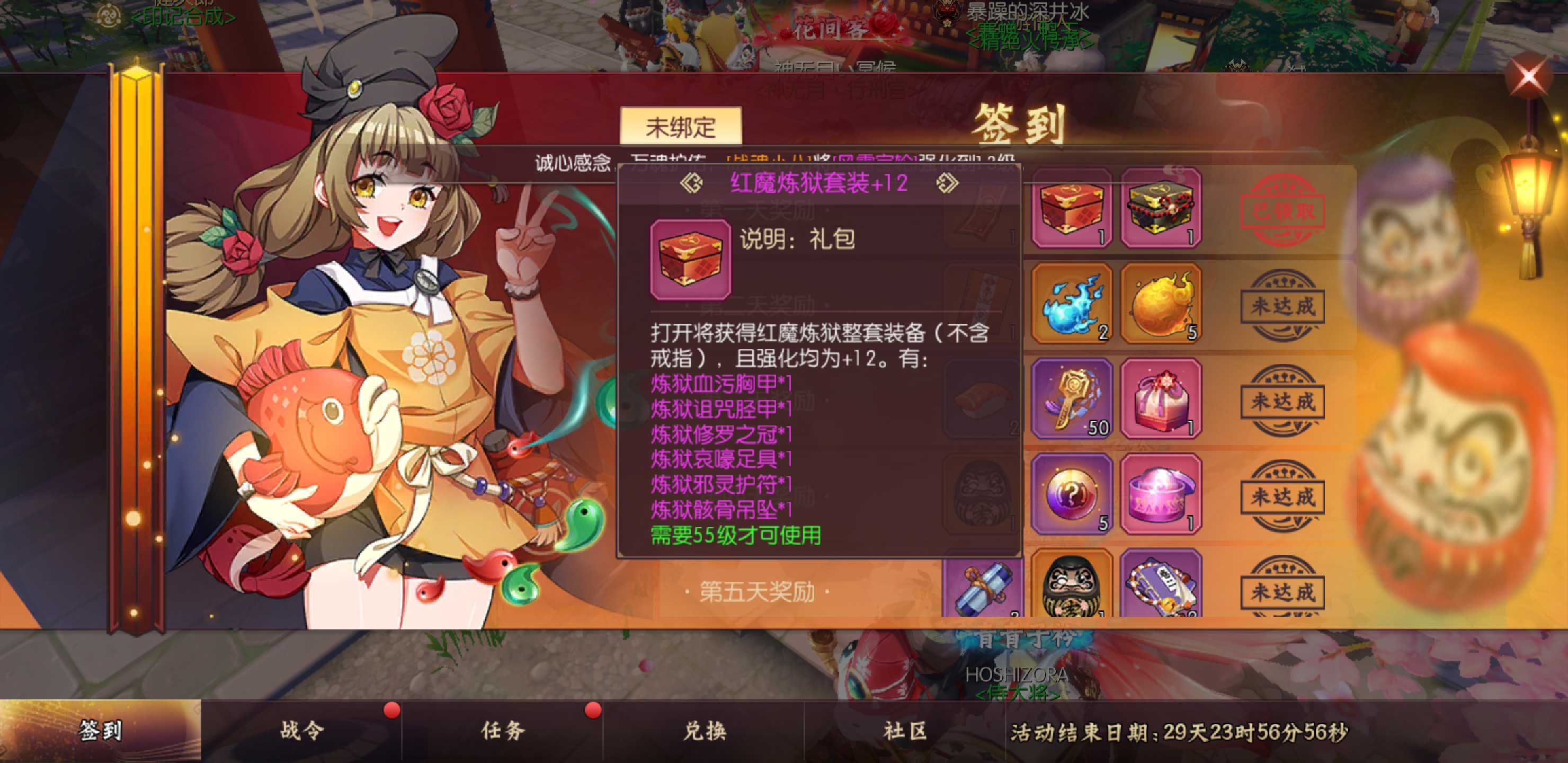 《侍魂：胧月传说》评测：回流季加深与玩家之间的羁绊